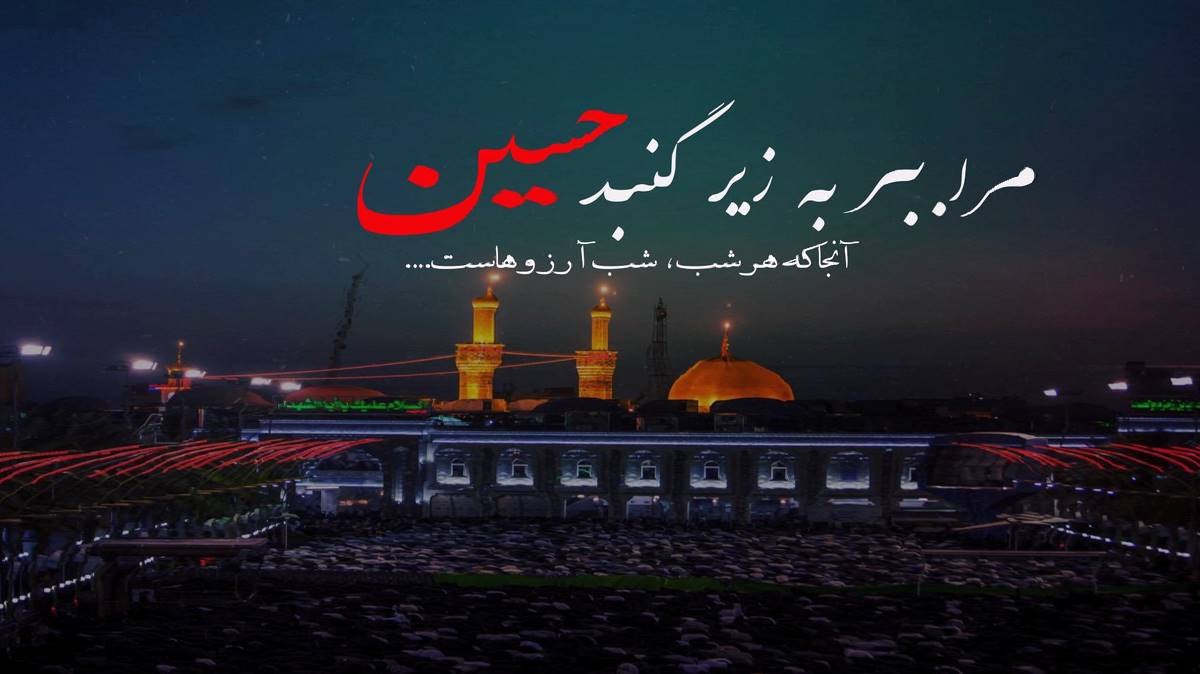 أمير برومند قله ی غیرت